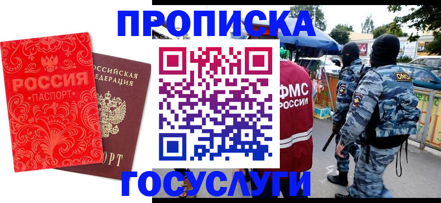 форма 3 в Змеиногорске